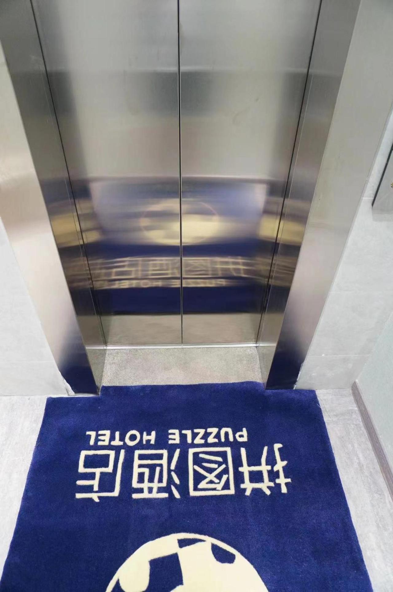 Puzzle Hotel Guangzhou Fenghuang New Village Subway Station Esterno foto