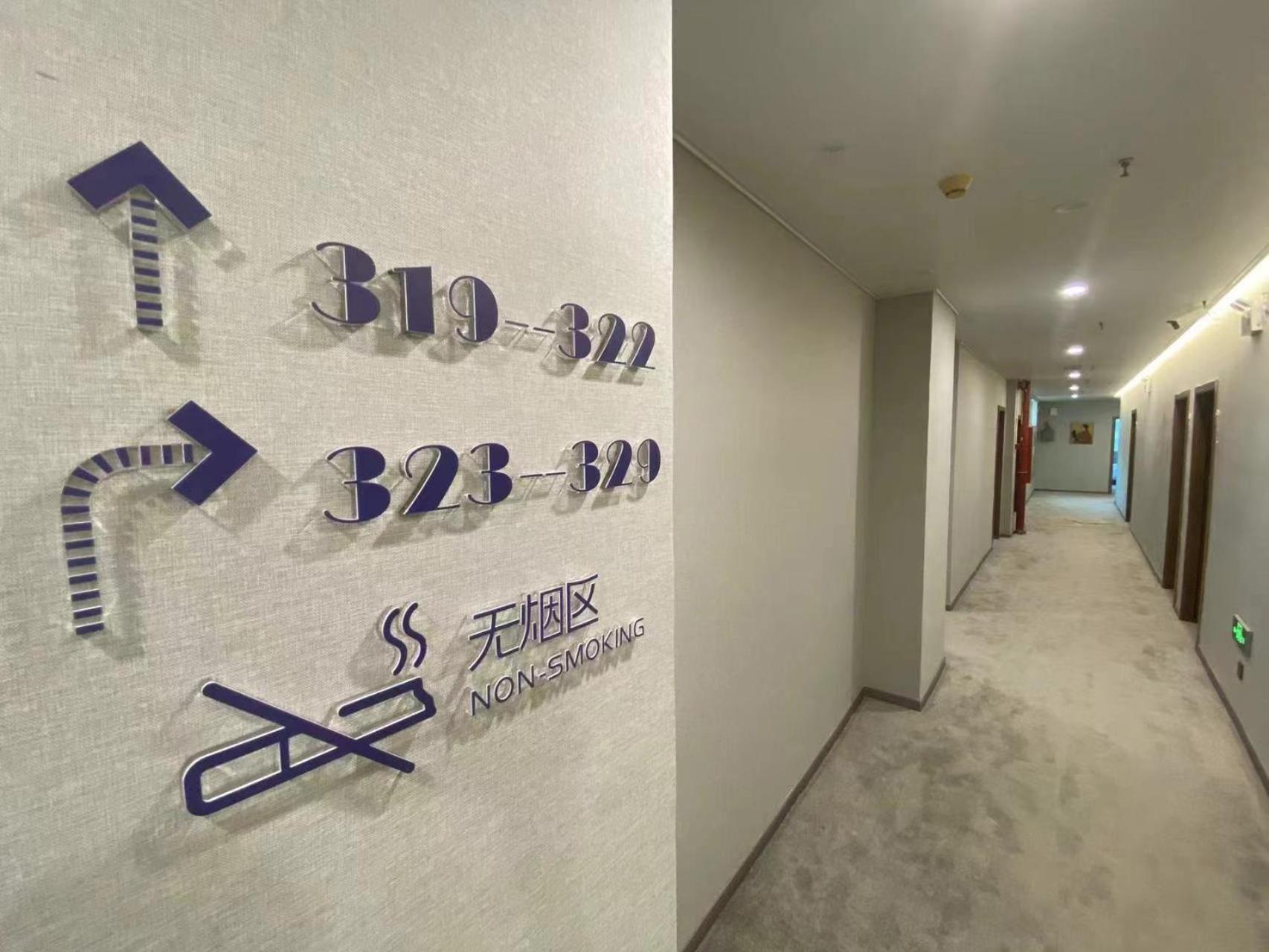Puzzle Hotel Guangzhou Fenghuang New Village Subway Station Esterno foto