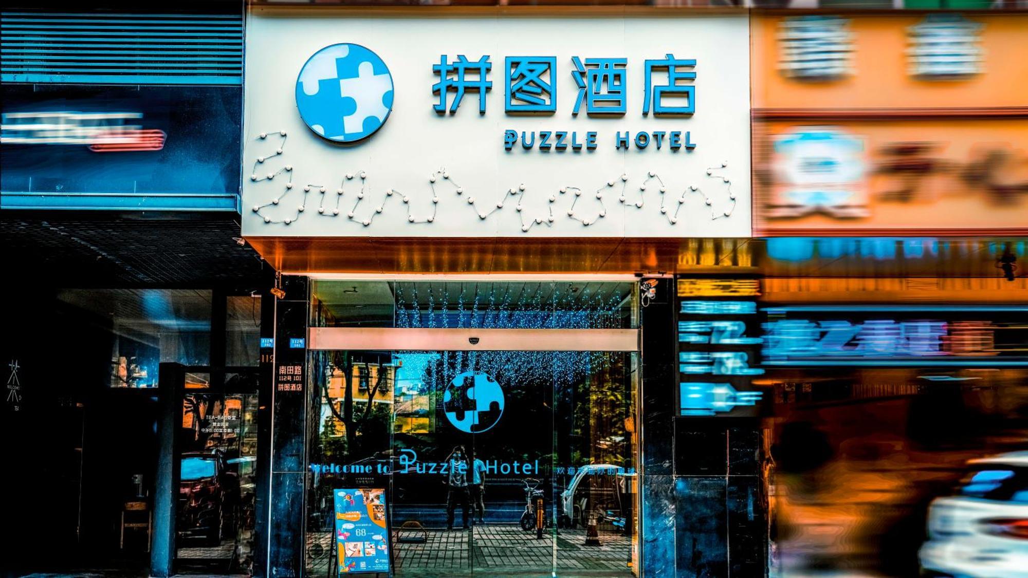 Puzzle Hotel Guangzhou Fenghuang New Village Subway Station Esterno foto